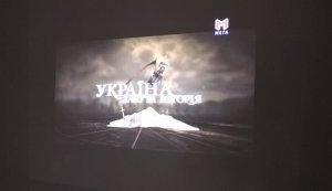 Патріотичний кінолекторій «Крути: подвиг і трагедія України»