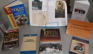 Онлайн-зустріч ”Відчайдухи з багнетами”