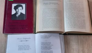 Поетична вітрина ”Зачарована жар-птиця” 