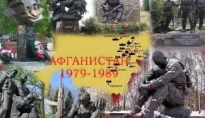 Година пам'яті ”Це не наша з тобою війна”
