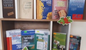 Літературна стежка «Рідна мова, поетична і пісенна»