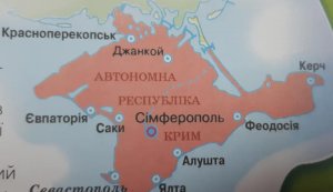 Народознавча інформина ”Крим історичний, Крим сучасний” (До  Дня спротиву окупації Автономної Республіки Крим та міста Севастополя)