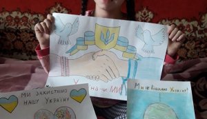 Намалюй перемогу України