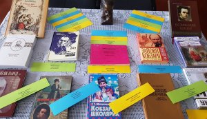 Виставка-вшанування  ”Ти нам залишив прагнення високі”