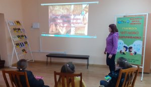 Відеоперегляд «Кращі бібліотеки світу» (до Всеукраїнського тижня дитячого читання)
