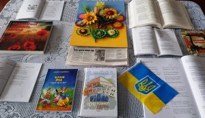 Виставка-інсталяція «Ти серце моє, Україно!»