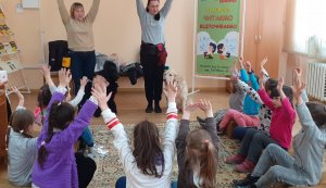 Каністерапія ”Я люблю читати книги”