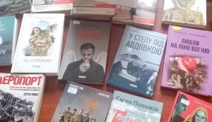 Книжкова розкладка  ”Книга народжена війною”