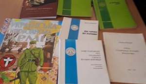 Тематична година «З вірою в правду» 
