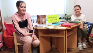 Виставка-портрет «Співець долі народної»