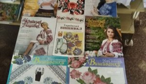 Етноекспозиція: ”Українська вишиванка - світ краси і фантазії”