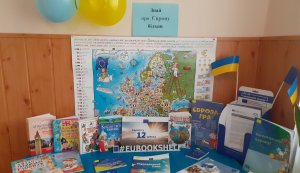 Книжкова виставка ”Знай про Європу більше”