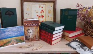 Виставка – літературний портрет «На лебединих крилах»