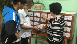 День бібліографії ”У лабіринті мудрих книг”
