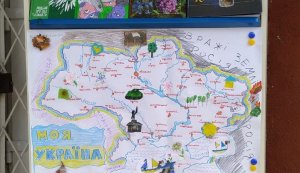 Екогодина ”Наша планета в наших руках”