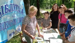Екологічний екстрим ”Риби наших водойм”