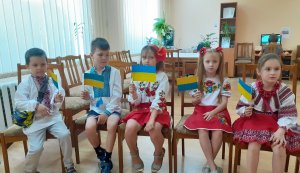  Година спілкування «Я і Конституція»            
