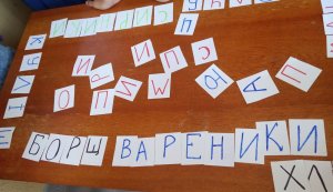 Патріотичний квест ”Відкрий для себе Україну”