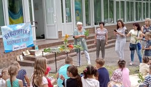 Виставка порада «Цілющі рослини поряд»