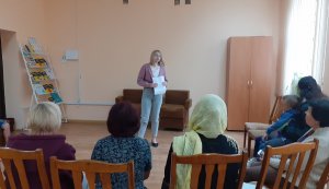 Заняття «Як побороти тривожність і занепокоєння»