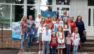 Свято «Моя Україна єдина і вільна»