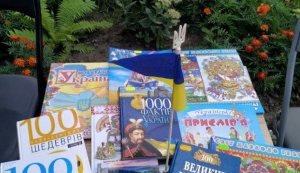 Конкурс малюнків на асфальті ”Україно, я твоя краплинка”