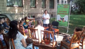 Релакс-шоу «Літо без нудьги»