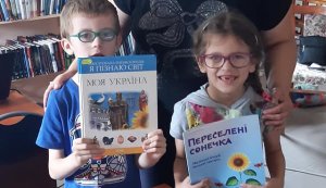 Вікторина ”Україна починається з тебе”