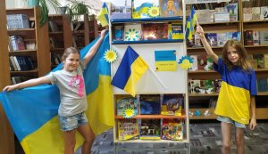 Виставка-інсталяція ”Нехай він нас завжди єднає” 
