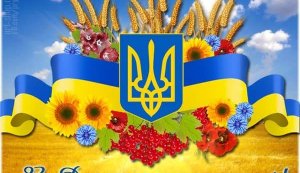 Патріотична панорама «Я – частинка України»