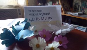 Майстер-клас по виготовленню голубів з паперу