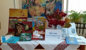 Історичний екскурс «Борці за волю України»