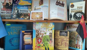 Виставка-інсталяція ”УПА - історія нескорених” 
