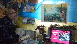 Історичний екскурс ”Десь, там далеко, на Волині”