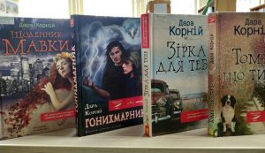 Бесіда біля книжкової полиці ”Молодь обирає українське”