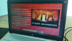 Інформ-досьє «УПА на Рівненщині»