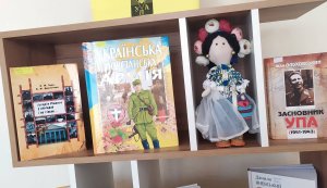 Виставка-память  ”УПА - шлях звитяги” до 80-річчя УПА
