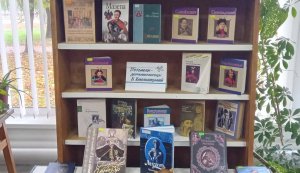 Виставка-перегляд ”Володарі гетьманської булави”