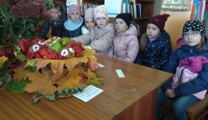 Осіння розвага ”Осінь, осінь-чарівниця”