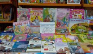 Виставка перегляд нових книг