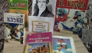 Виставка-портрет «Життя короткочасне, слава вічна» 