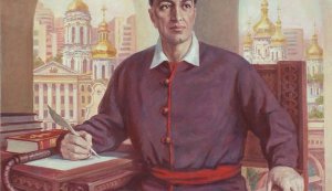 Голосні читання ”Дізнайся, що називаю щасливим життям” (До 300-річчя від дня народження Григорія Сковороди)