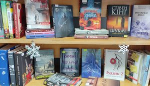 Книжкова поличка ”Книг, які нещодавно повернули” (ЗачитанеДоДірок)