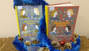 Національний тиждень читання (четвер  #ЗачитанеДоДірок #тижденьчитання #КнигаНаВійні)