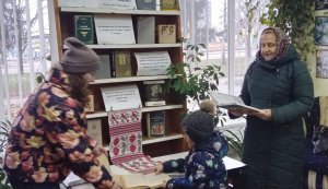Книжково-ілюстративна виставка ”Велич і безсмертя Григорія Сковороди” 