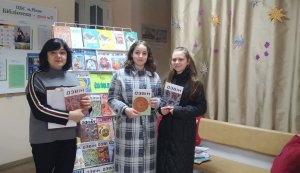 Журфікс ”Дзвін скликає друзів”