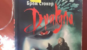 Національний тиждень читання (п’ятниця  #ЗачитанеДоДірок #тижденьчитання #КнигаНаВійні)