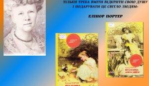Національний тиждень читання (неділя  #ЗачитанеДоДірок #тижденьчитання #КнигаНаВійні)