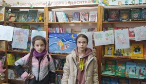 Арт-виставка ”Зимова фантазія”