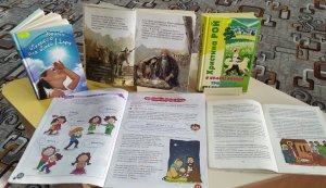 Інформаційне повідомлення ”Зміст та значення Різдва Христового”